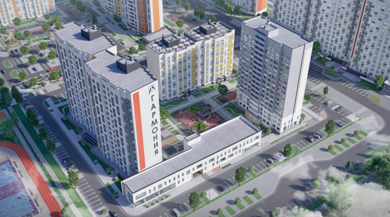 Гармония